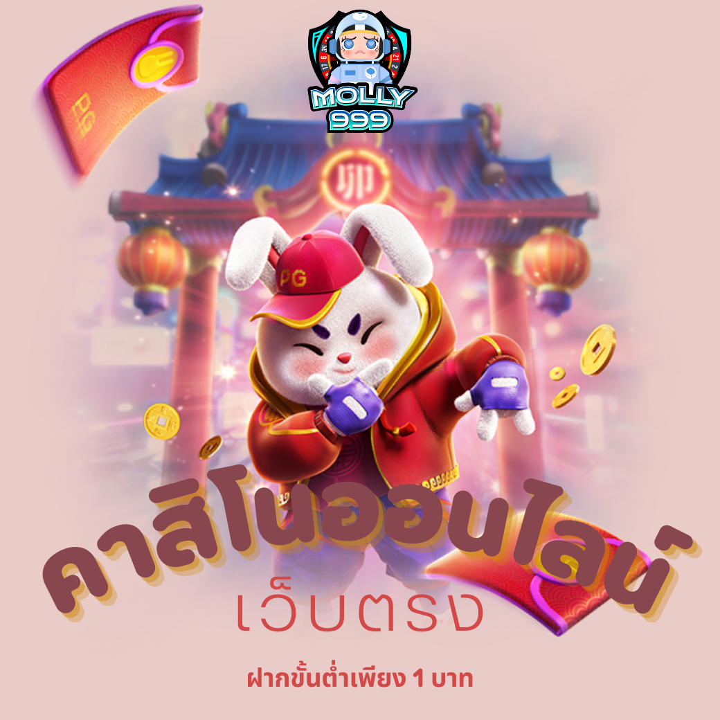 UFA88XO ทุกการเล่นสล็อต รับแต้มสะสมแลกของรางวัล!