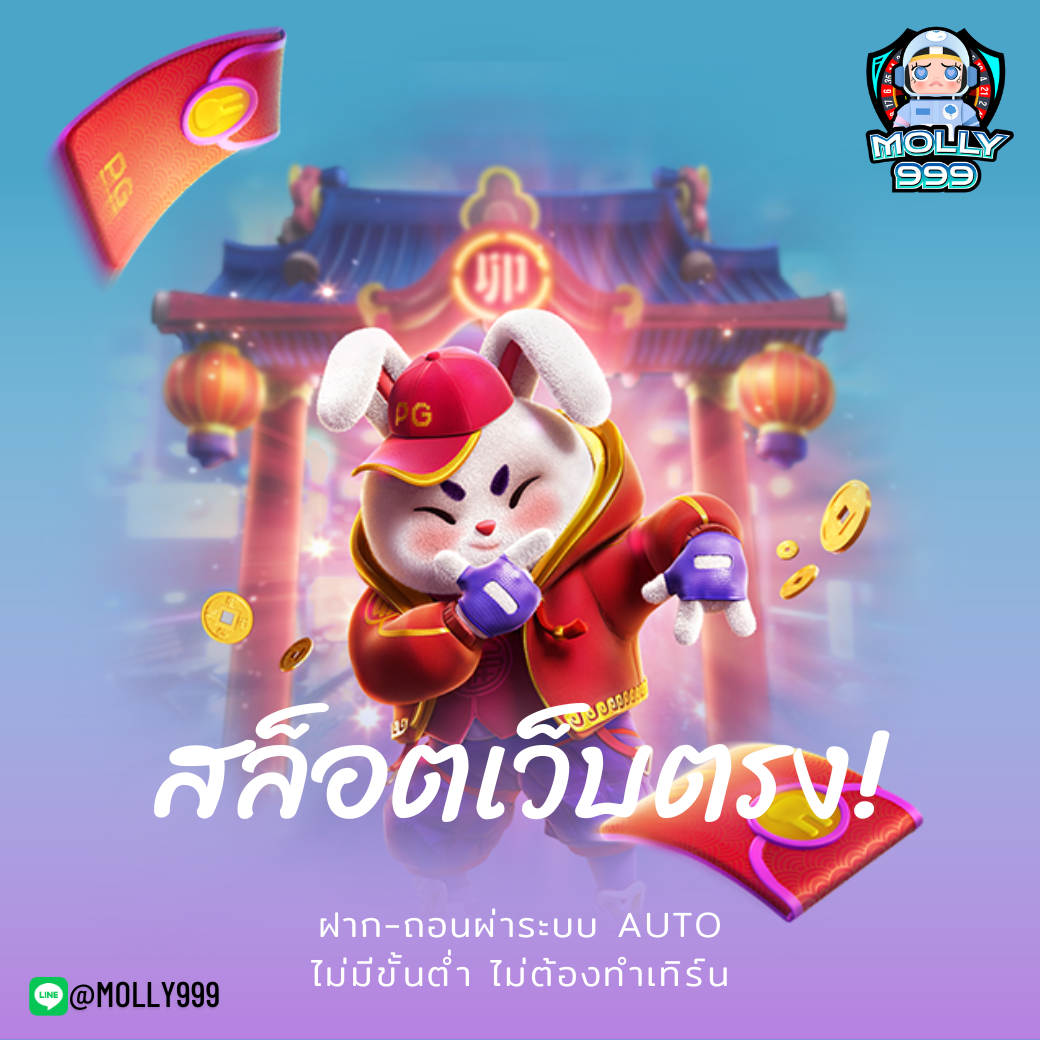 UFA88XO โปรโมชั่นยาวนาน! คืนเงินทุกทั่วโลก 10% วันเสาร์!