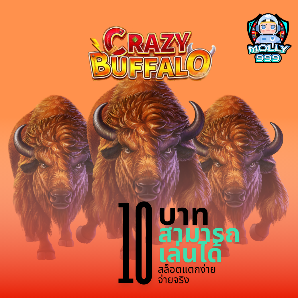 UFA88XO แคมเปญสล็อต! หมุนสล็อตมากกว่า 10 ครั้ง รับโบนัส 100 บาท!