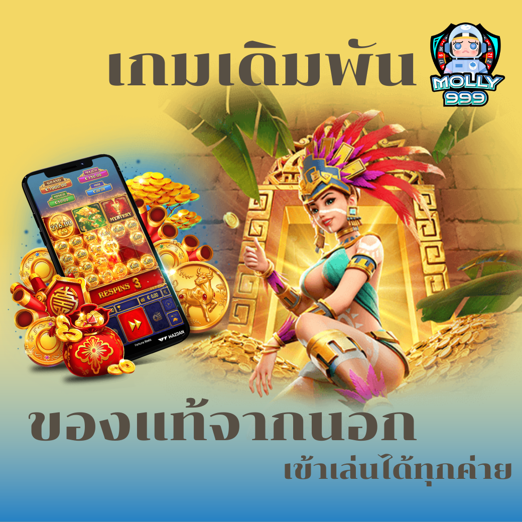 UFA88XO คืนเงินสำหรับสมาชิกเก่าที่เล่นเป็นประจำ!